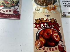 -柳州肥姨妈大骨螺蛳粉(江宁万达店)