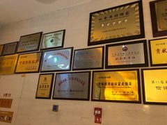 -慈溪白金汉爵大酒店