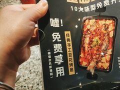 -里岛烤鱼(东港凯虹广场店)