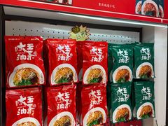 -大王油茶(二厂文创公园店)