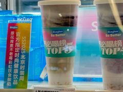 -Blueglass酸奶(北京环宇荟店)