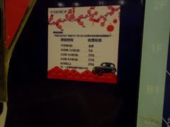 -万达影城(江北万达广场IMAX店)