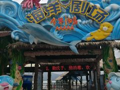 -海南分界洲岛旅游区