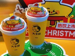 -大卡司DAKASI(连城新天地店)