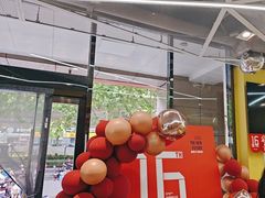 -格林米乐教育(安高广场中心店)