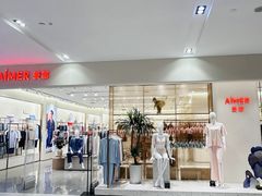 -砂之船奥特莱斯(合肥店)