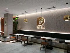 用餐区-德克士(亚中商城店)