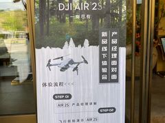 -京北渔家傲