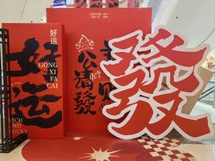 -吾悦广场(南京鼓楼店)