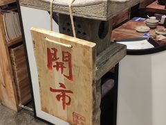 -和府捞面(东直门银座店)