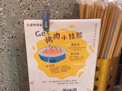 -围炉肉舍丹东海鲜烤肉·烤活鳗(步行街店)