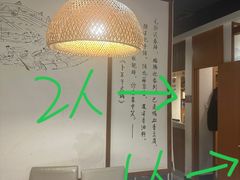 -沸腾鱼乡(知春路分店)