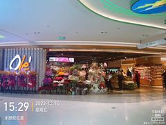 -Ole精品超市(环球港店)