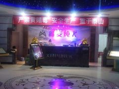 -鑫麦KTV(首都宾馆店)