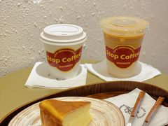 -士多咖啡·Stop Coffee