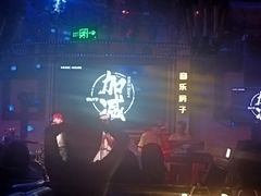 -音乐房子(鎏嘉码头店)