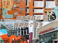 -中粮·祥云小镇