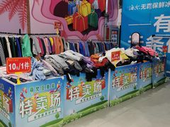 -利群海琴购物广场(商丘路店)