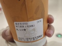 -中骏世界城(泉州店)