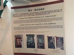 -东望洋炮台东望洋灯塔