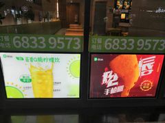门面-德克士(五洲餐厅)