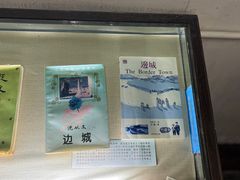 -沈从文故居