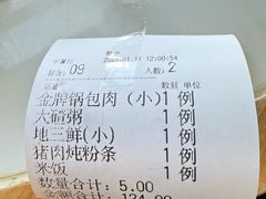 -京滨饭店·餐厅(阜外大街店)