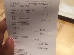 账单-宜家·瑞典风味餐厅(北京西红门店)