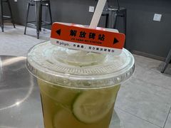-喧闹·东方大气茶(鹅岭二厂店)