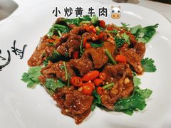 小炒黄牛肉-千岛湖小鱼儿·淳安匠心农家菜