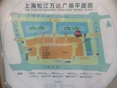 -万达广场(松江店)