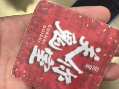 -关你鬼室大型密室逃脱(佛山创意园店)