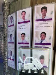 -深圳美莱医疗美容医院