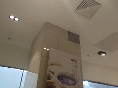 -鲜芋仙(南开大悦城店)