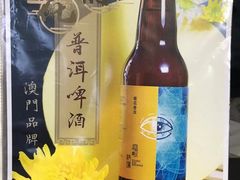 菜单-VEGA VEGA 我行我素