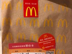 -麦当劳(徐汇漕溪北路百脑汇店)