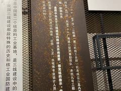 -816工程景区