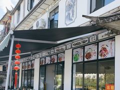 -云禾壹海景庄园餐厅