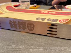 -钱锋炭缸烧烤(南湖大路总店)