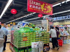 -昌大昌(清远顺盈店)