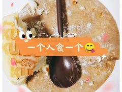 -KUMO KUMO甜品·冰淇淋(深圳壹方城店)