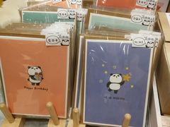 -诚品(信义店)