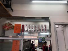 门面-217笋干馄饨