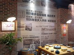 -白乐天毛肚火锅馆(南滨路店)