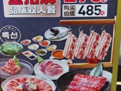 -韩时烤肉(丰科万达广场店)