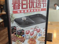 -必胜客(港城新天地店)