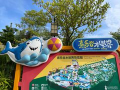 -清远熹乐谷温泉度假酒店