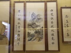 景点-宝墨园景区