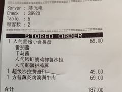 -必胜客(新海上世界店)