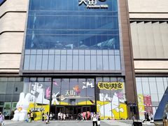 -龙湖南京河西天街